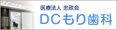 DC莕